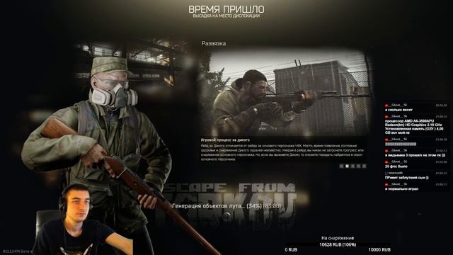 Escape From Tarkov [0.11.1] Возвращаемся в Тарков. смотреть онлайн