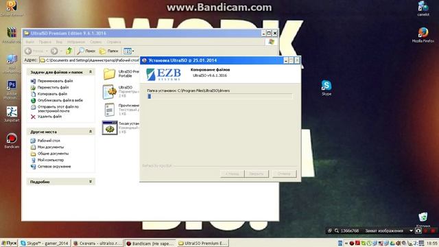 Как установить Windows 7 с помощью UltraISO смотреть онлайн