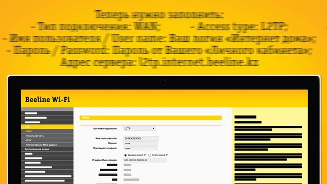 Настройка роутера "Интернет Дома" смотреть онлайн