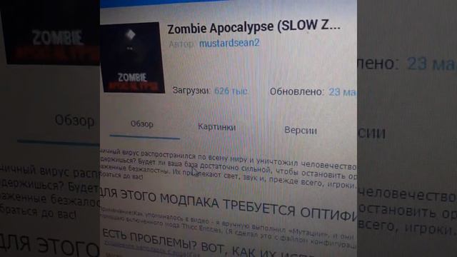 |топ 3 лучших мод паков в TLauncher(моё мнение)| смотреть онлайн