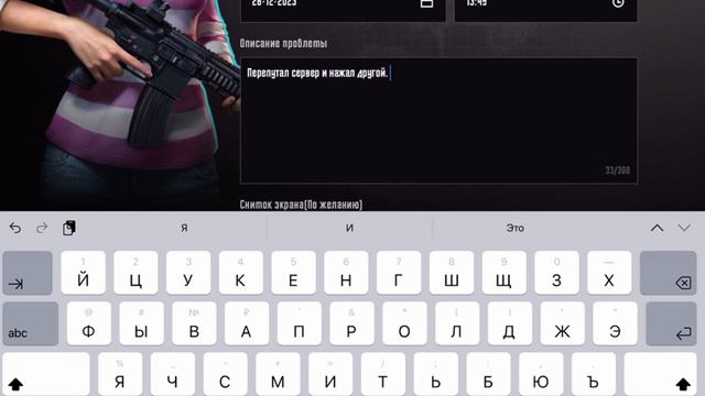 Как поменять сервер в PUBG Mobile, не ожидая 7 дней! смотреть онлайн