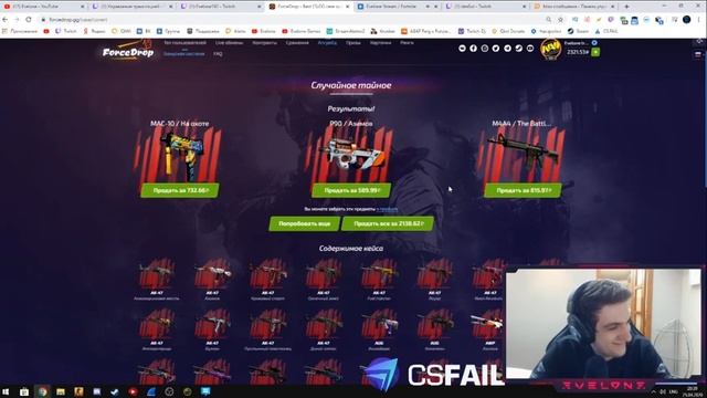 EXF4T DDOS-ит МОКРИВСКОго! смотреть онлайн