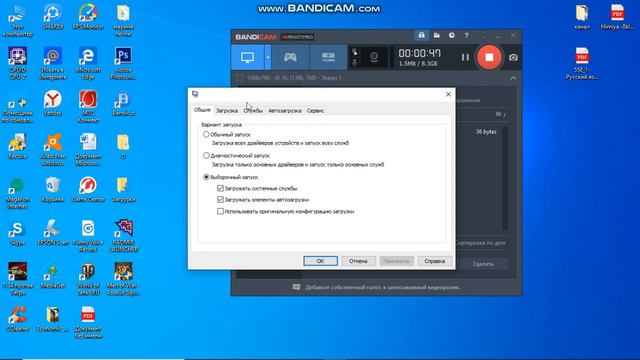 Как вкллючит все ядра процасера на пк смотреть онлайн