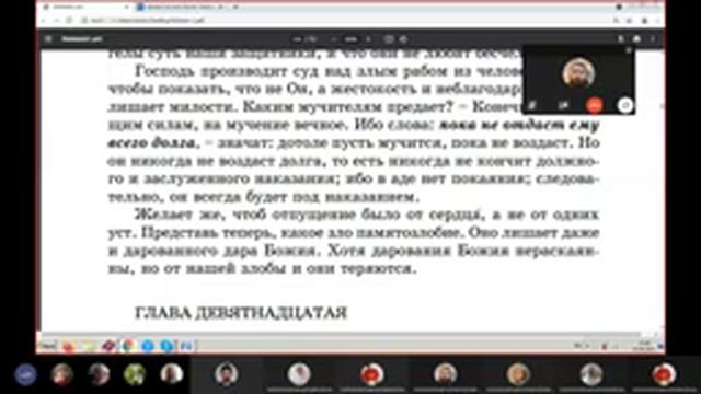 Воскресное занятие. Ведущий Виктор Савченко. Мф.18 глава. 05.09.2021. смотреть онлайн