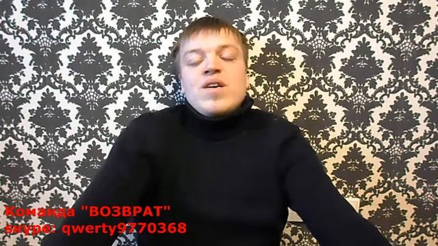 Золотое Сечение Формула денег команда "ВОЗВРАТ" СУПЕР АКЦИЯ!!! смотреть онлайн