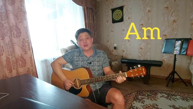 Айқын Төлепберген-Бір дос керек(кавер с аккордами) смотреть онлайн