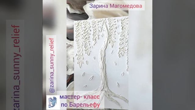 Небольшие работы для интерьера. под силу ребенку и взрослому. Студия Дракон. Каспийск смотреть онлайн