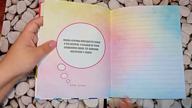 Мои пустые блокноты с иллюстрациями часть 1 смотреть онлайн