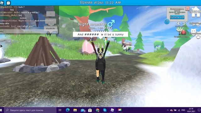 Skins for roblox dragon's life смотреть онлайн