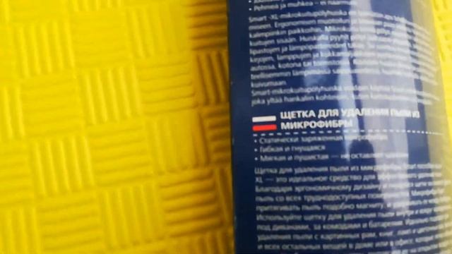 Белый кот насадка для удаления пыли в трудно доступных местах Smart Microfiber Швеция смотреть онлайн