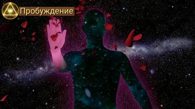 ЧТО ТАКОЕ ДУХ? КАК ОБРЕСТИ ЕДИНСТВО ДУШИ И ДУХА? смотреть онлайн