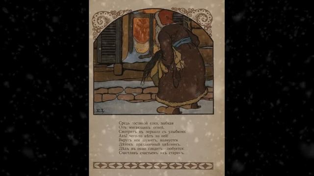 Рождественский дед convert video online com смотреть онлайн