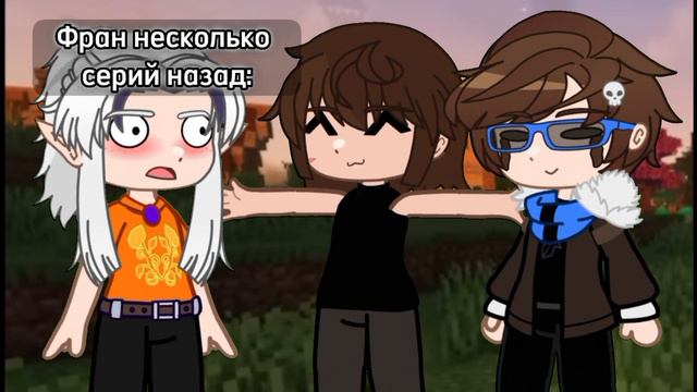 //🌺Как прекрасен этот мир!🐝/Meme/Gacha nox/(Lololowka, Ашра, Сан-Фран/Голос Времени)// смотреть онлайн