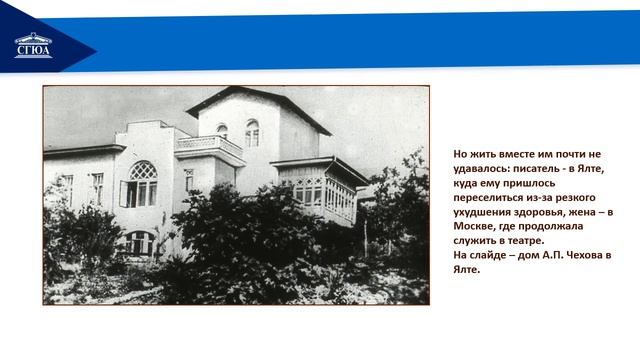 Видеолекция 11. Жизнь и творчество А. П. Чехова смотреть онлайн