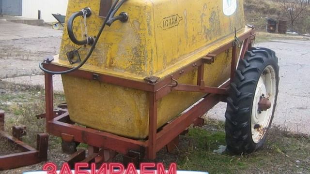 Переоборудование опрыскивателей с гос. компенсацией 25% смотреть онлайн