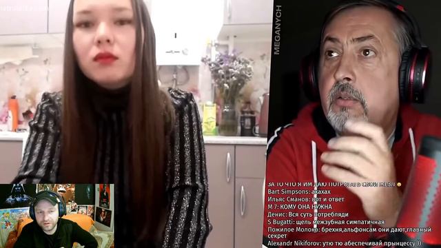 Диванные Патриархи и Женоненавистники. Реакция. смотреть онлайн