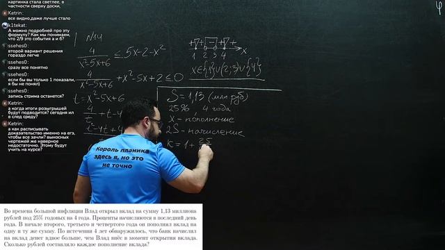 Разбор варианта профильного ЕГЭ по математике от Профиматики смотреть онлайн