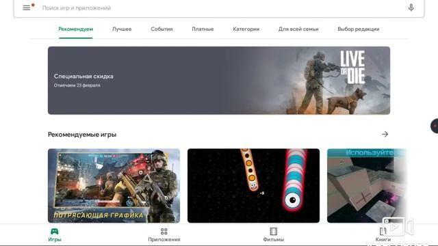 Самоделкин