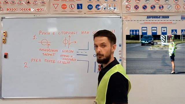 Сигналы регулировщика! Запомнить легко! смотреть онлайн