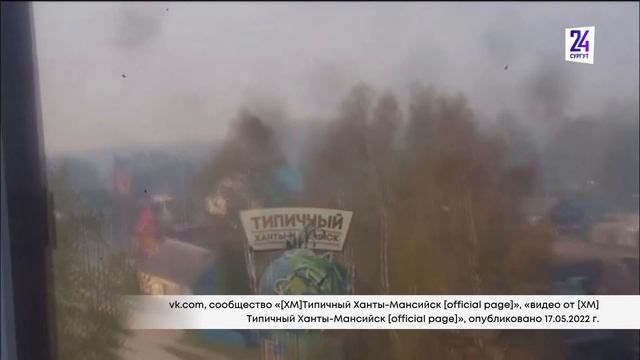 Сначала костры жжем, потом жалуемся. Наталья Комарова рассказала о причинах смога над столицей Югр смотреть онлайн