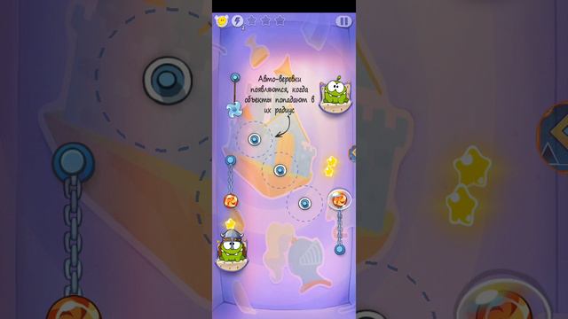 Cut The Rope Time Travel 1