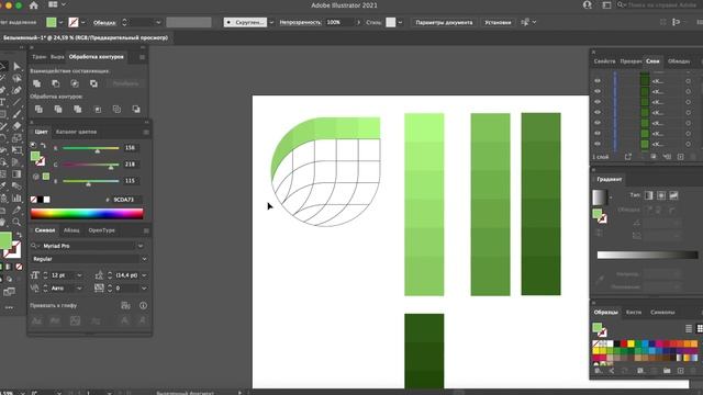 Adobe illustrator на Macbook | Создаем логотип в Adobe illustrator | Adobe illustrator tutorials смотреть онлайн