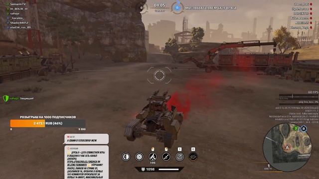 ? Игра со зрителями Лига выживших - Кроссаут СТРИМ Crossout онлайн трансляция сейчас смотреть онлайн