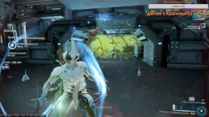 Warframe - идем выбивать (Кору)