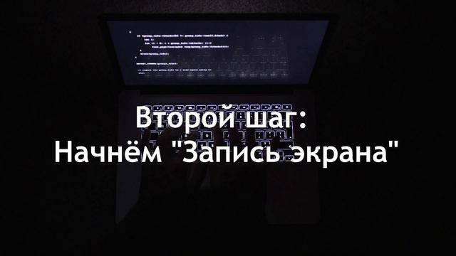 Как записать видео с экрана iPhone со звуком или без смотреть онлайн