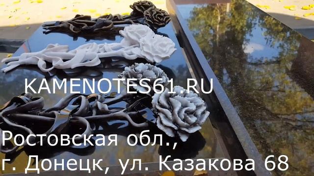Литьевой мрамор Гвоздики №25 смотреть онлайн