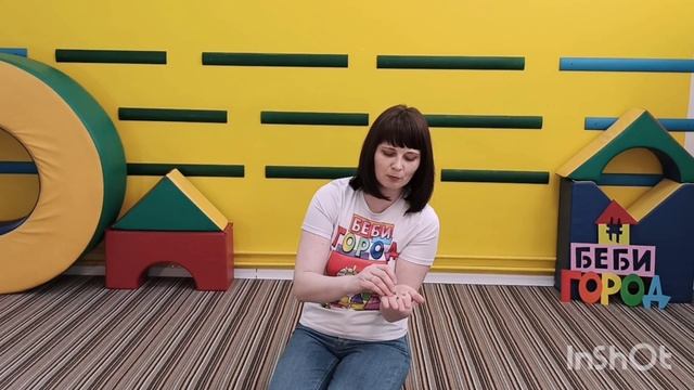 ТРАНСПОРТ. МАШИНА. ПАЛЬЧИКОВАЯ ИГРА 