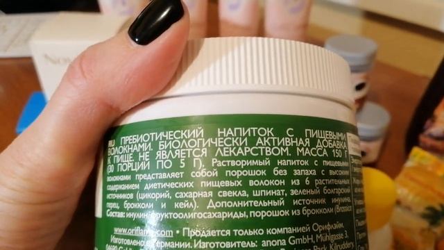 Заказ каталог #4 Орифлейм