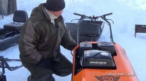 Мотобуксировщик (мотособака)  запуск в мороз. Жизнь в Сибири