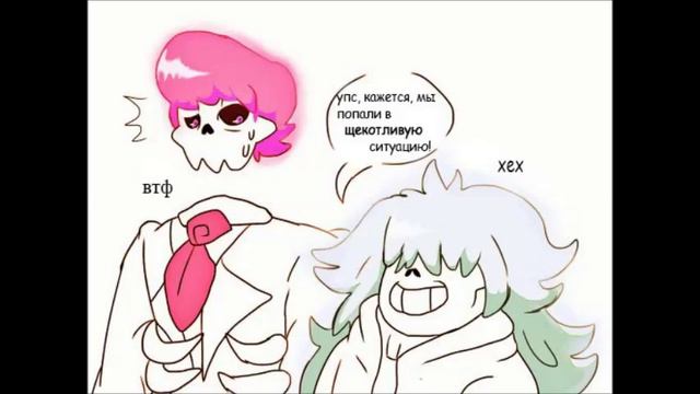 Undertale| ComixMix| Мама Папайрус! смотреть онлайн