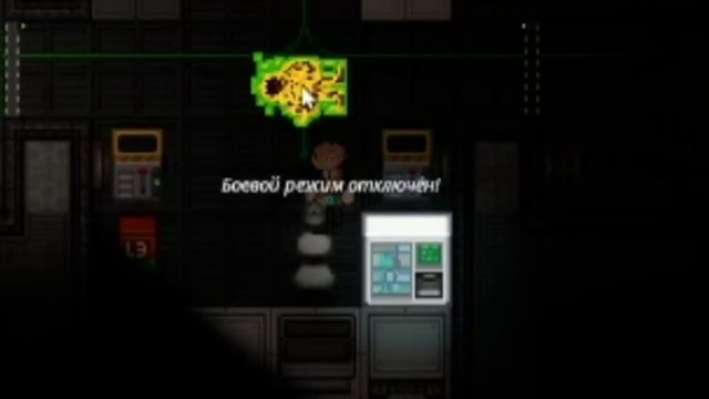 [SS14] Американский Психопат.