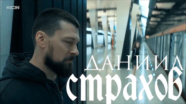 Ролик к онлайн-голосованию "Звезда Театрала". Номинант Даниил Страхов смотреть онлайн