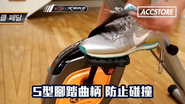 【Accstore】韓國熱賣至尊健身單車Sean Lee推介 X-Bike Prime смотреть онлайн