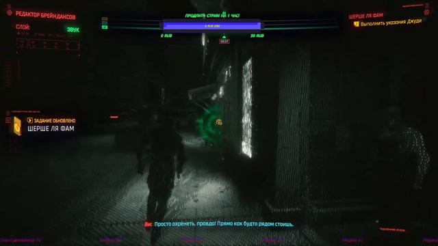 CYBERPUNK 2077 ➤ Прохождение Часть ➤2 смотреть онлайн