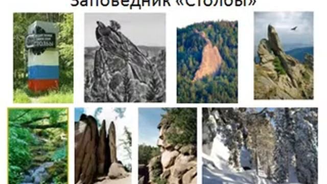 Красноярск 1 смотреть онлайн