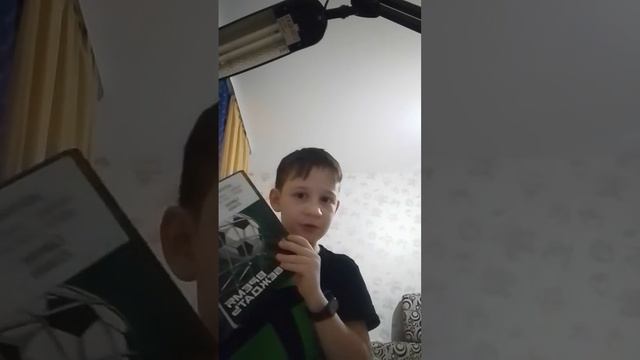 Подготовка к школе чееек "Пятница 3 четверть" смотреть онлайн