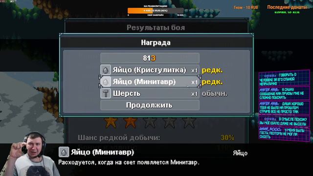 Играем в Покемонов (Monster sanctuary) смотреть онлайн