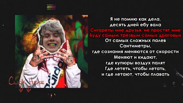 ДЖИЗУС 69 (RUSSIAN GUMMO) смотреть онлайн