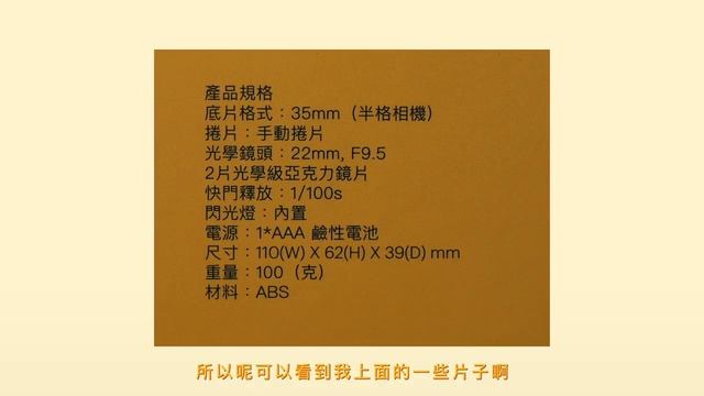 Kodak Ektar H35半格胶片，快乐双倍 смотреть онлайн