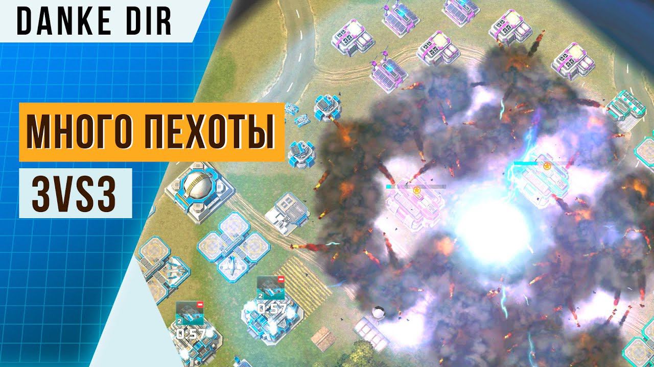 ЖЕСТКО НАКАЗЫВАЕМ ПЕХО-СПАМЕРА В СВОЕЙ КОМАНДЕ | 3Х3 | Арт оф вар 3 смотреть онлайн