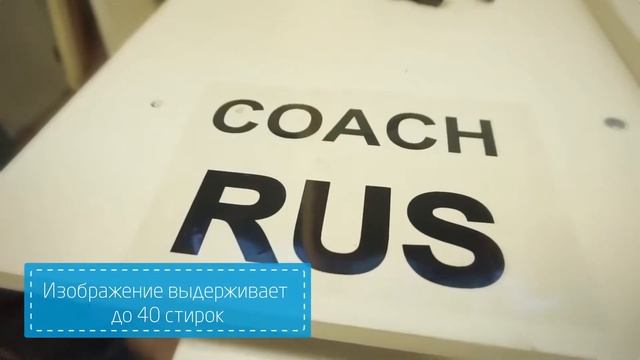 STAN Нанесение флексом и флоком смотреть онлайн