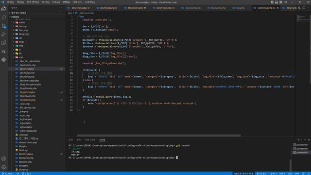 PHP x Git 무작정 따라하기 【STEP2】 21. 이미지 수정 기능 추가 смотреть онлайн