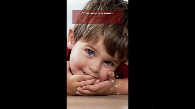 Для самоисцеления самопрощения и самовнушения Простая техника Ребенок смотреть онлайн