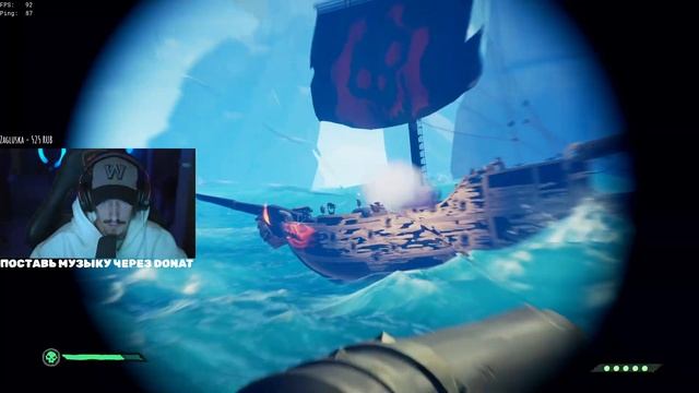 GG или как перестрелять пушкаря в Sea Of Thieves