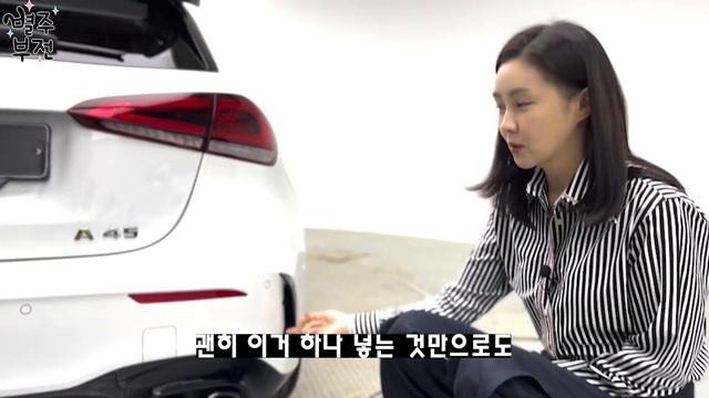 벤츠 A45 AMG🏁작은거인이 따로 없네요. 최고의 펀카 4기통 깡패를 소개합니다. смотреть онлайн