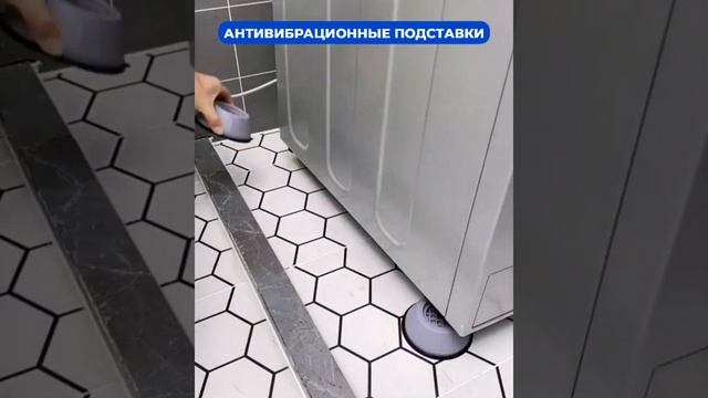 Подставки 5 смотреть онлайн